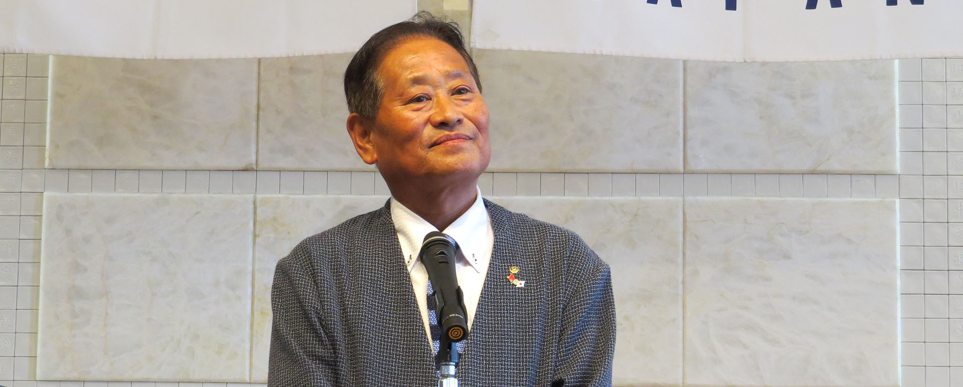 会長画像